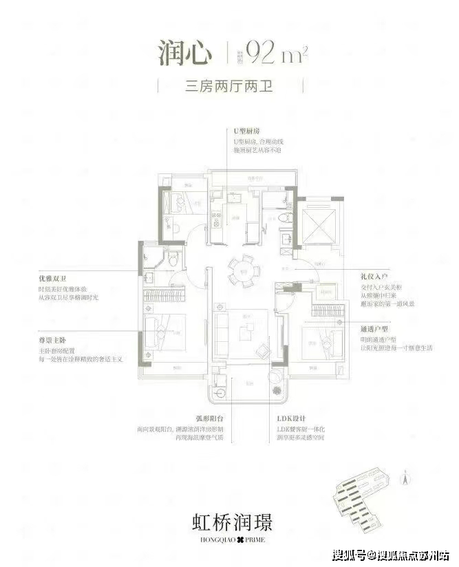 华润虹桥润璟(售楼处)首页网站华润虹桥润璟售楼处欢迎您楼盘详情-户型配套-最新价格-最新资讯-位置(图2)