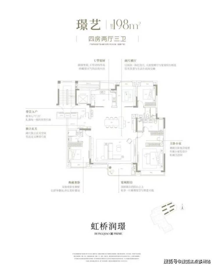 华润虹桥润璟(售楼处)首页网站华润虹桥润璟售楼处欢迎您楼盘详情-户型配套-最新价格-最新资讯-位置(图7)
