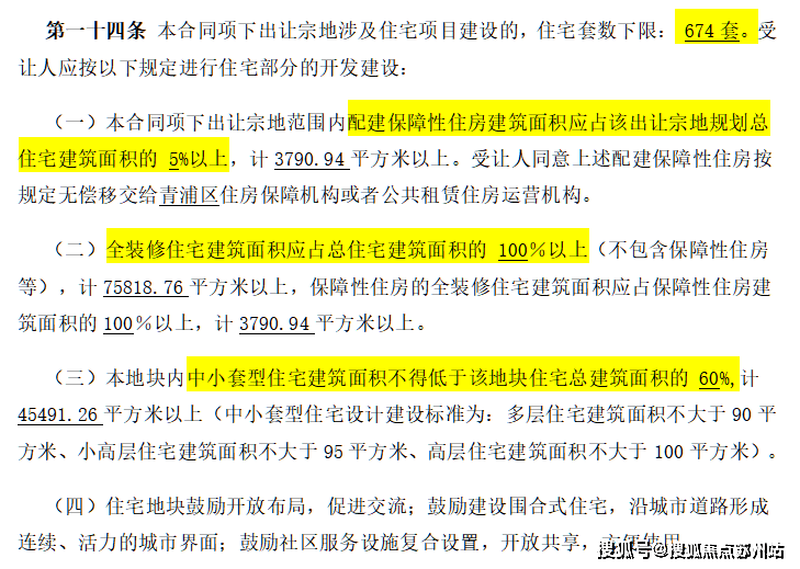 华润虹桥润璟(售楼处)首页网站华润虹桥润璟售楼处欢迎您楼盘详情-户型配套-最新价格-最新资讯-位置(图17)