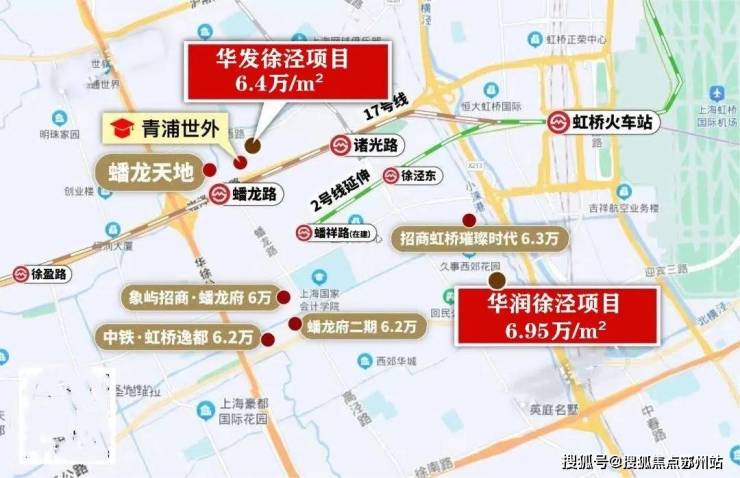 华润虹桥润璟(售楼处)首页网站华润虹桥润璟售楼处欢迎您楼盘详情-户型配套-最新价格-最新资讯-位置(图16)