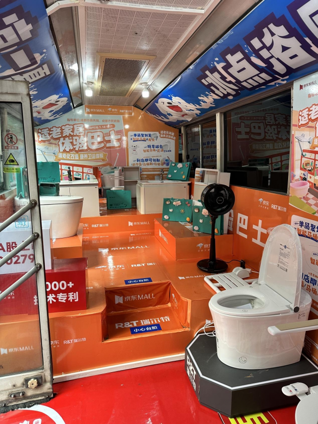 瑞尔特联合京东电器开启适老家居体验巴士快闪店智能养老体验直抵蓉城社区(图2)