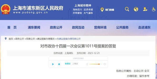 ☏建发联发青云上官方网站联发青云上官方售楼处发布：城市(图4)