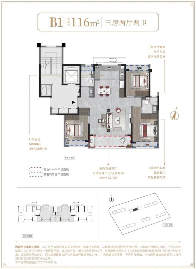 ☏建发联发青云上官方网站联发青云上官方售楼处发布：城市(图6)