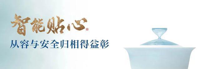 ☏建发联发青云上官方网站联发青云上官方售楼处发布：城市(图8)