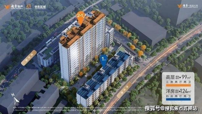 越秀杨浦天玥售楼处(越秀杨浦天玥)首页网站-营销中心2025最新房价-楼盘详情-户型配套丨2025楼盘详情-价格-面积-户型(图1)