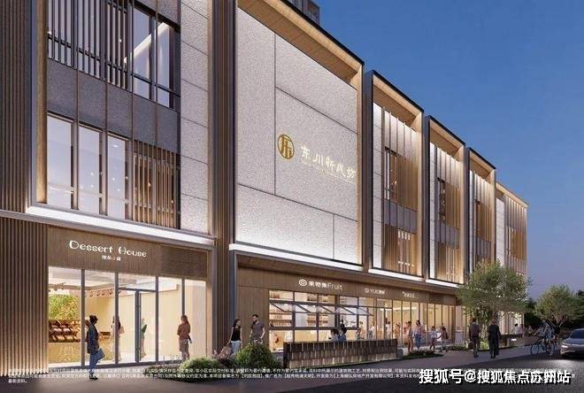 越秀杨浦天玥售楼处(越秀杨浦天玥)首页网站-营销中心2025最新房价-楼盘详情-户型配套丨2025楼盘详情-价格-面积-户型(图6)