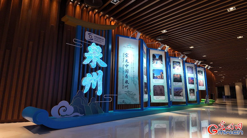 从“梯航万国”到数字潮涌刺桐港数智向未来(图2)