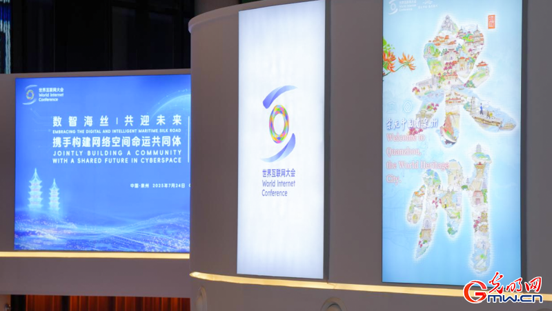 从“梯航万国”到数字潮涌刺桐港数智向未来(图3)