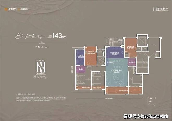 和樾长宁楼盘详情-(和樾长宁)售楼处电话-房价-户型配套售楼处电话-地址-房价-在售户型(图20)
