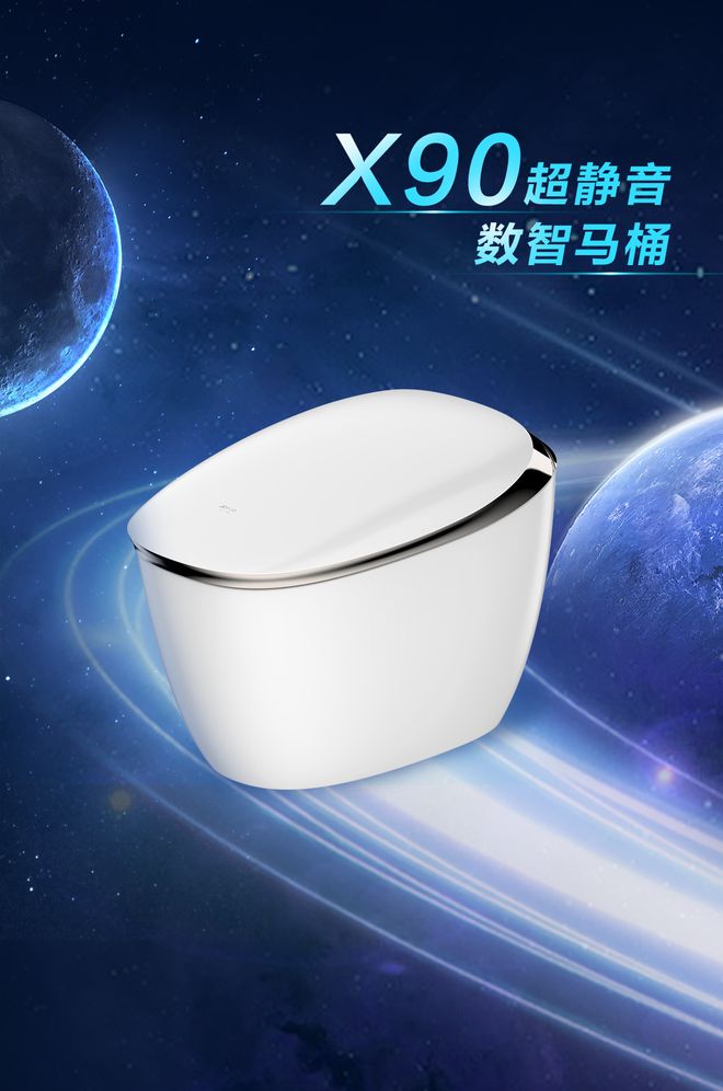 2025智能马桶十大品牌马桶领域技术革新与生态融合的行业先锋！(图3)