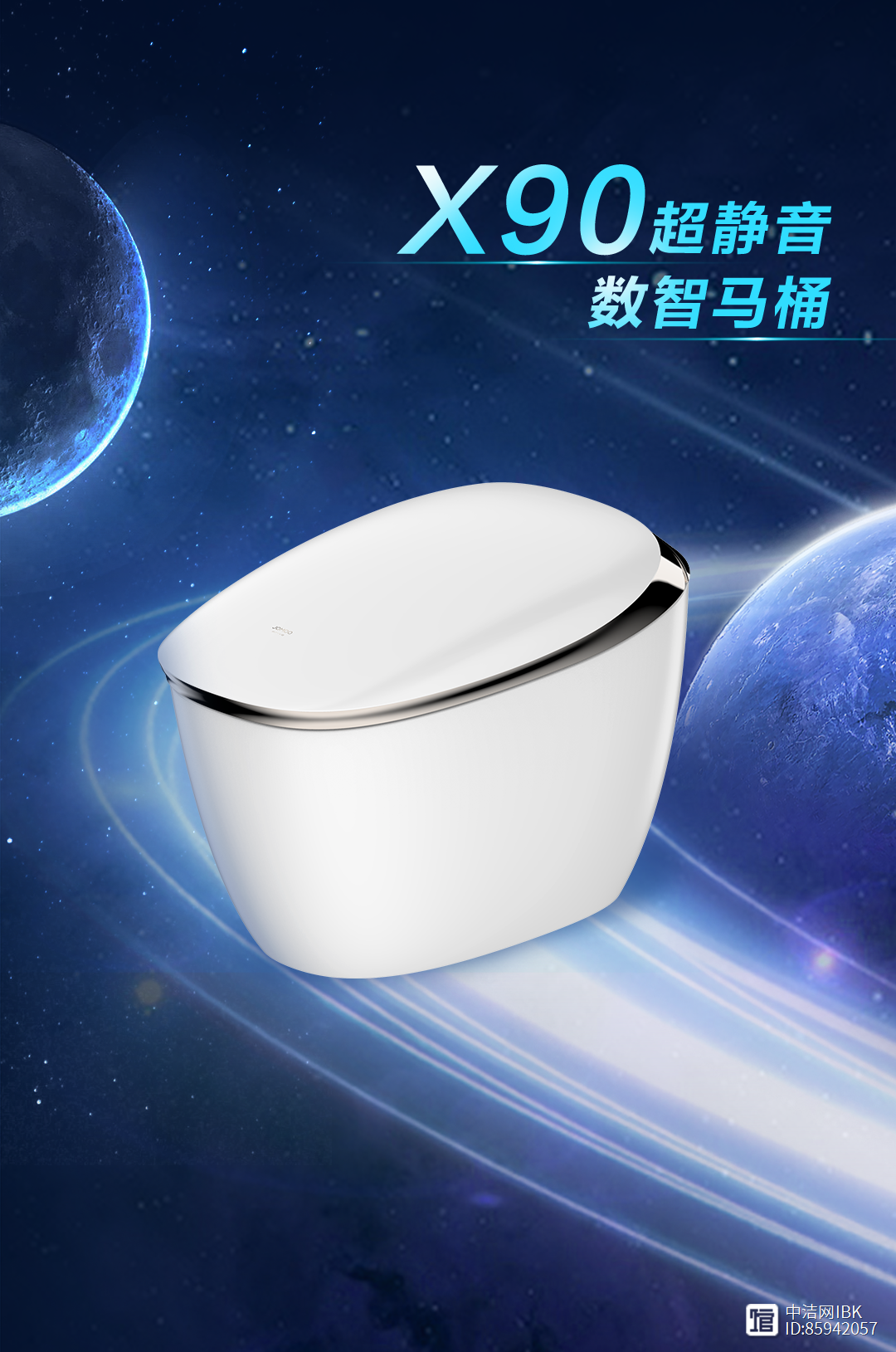 2025智能马桶十大品牌智能马桶领域技术革新与生态融合的行业先锋！(图3)