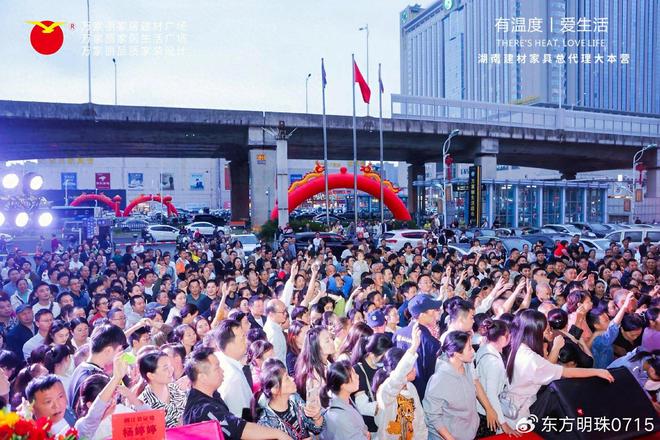 万家丽箭牌卫浴革新沐浴仪式(图3)