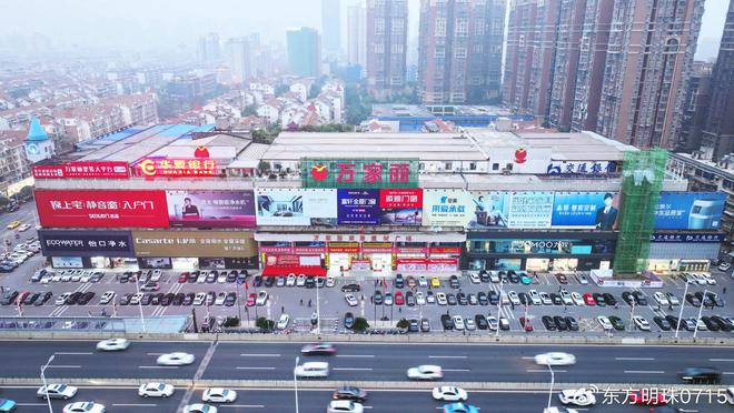 万家丽箭牌卫浴革新沐浴仪式
