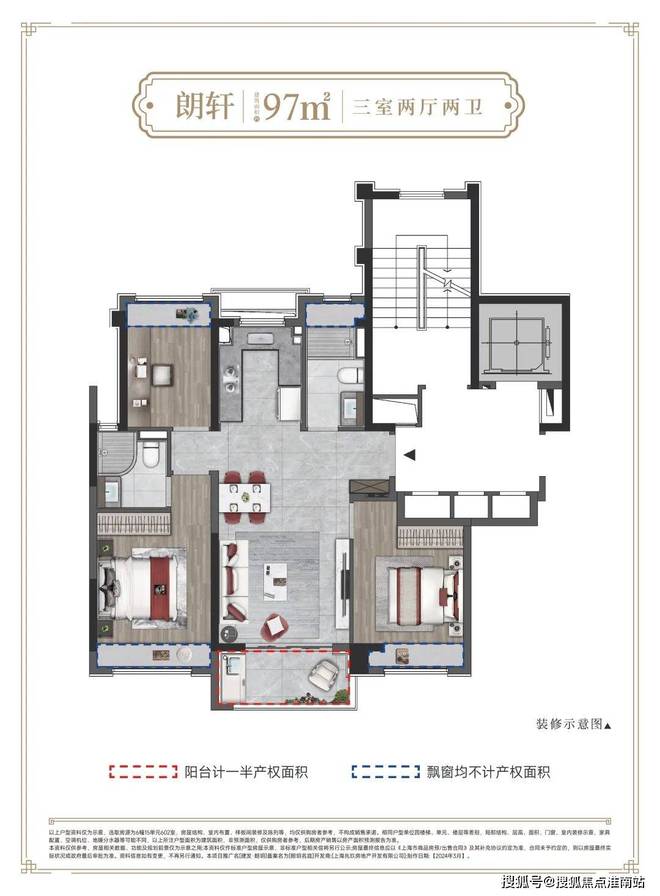 建发朗玥(建发朗玥)官方网站-楼盘百科详情-欢迎您(图6)