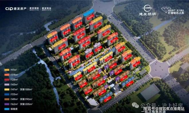 建发朗玥(建发朗玥)官方网站-楼盘百科详情-欢迎您(图5)