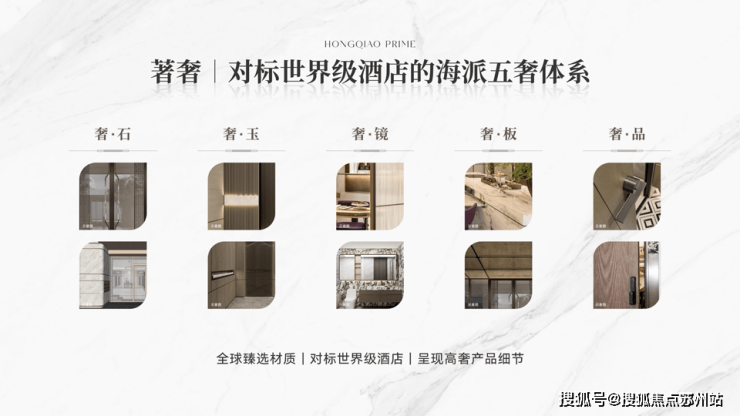 华润虹桥润璟售楼处电话华润虹桥润璟售楼中心电线年楼盘百科首页网站楼盘测评中心电话百科首页网站24小时热线(图13)