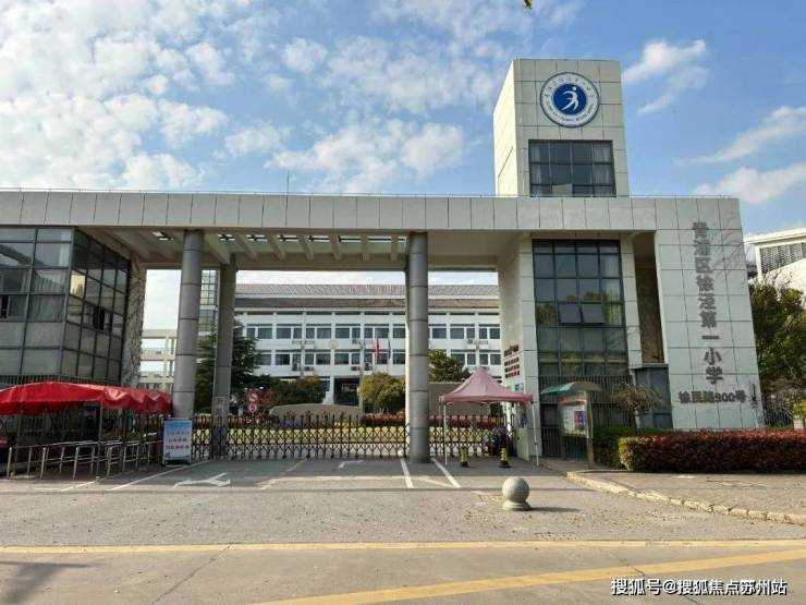 华润虹桥润璟售楼处电话华润虹桥润璟售楼中心电线年楼盘百科首页网站楼盘测评中心电话百科首页网站24小时热线(图29)