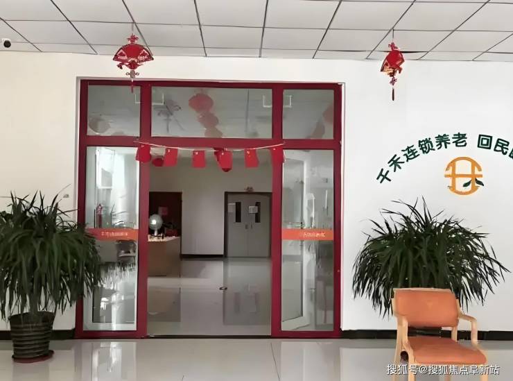 千禾回民颐养院2025深度解析：价格更新服务介绍交通及电话咨