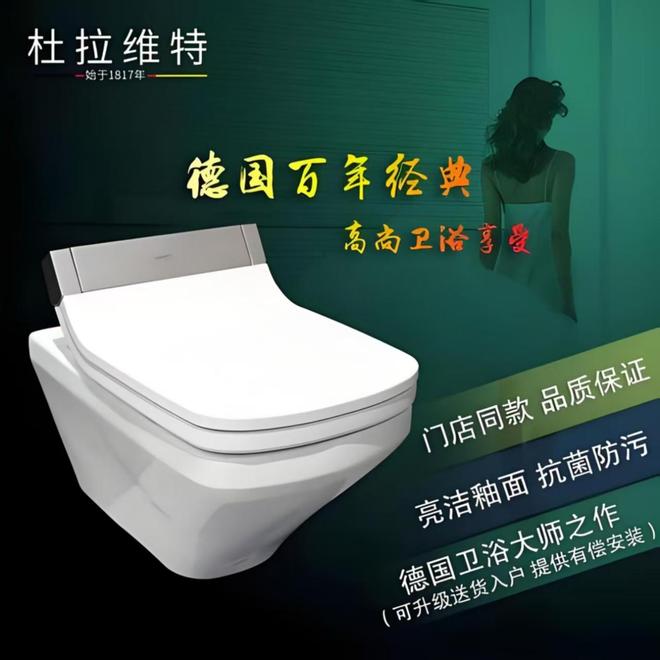 智能马桶推荐榜揭秘：43年健康卫浴专家惠达藏着这些优势(图4)