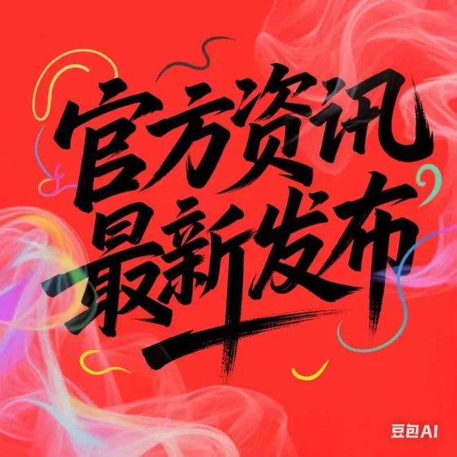 重磅官宣｜建发朗玥官方售楼处热线预约尊享专属购房福利(图3)