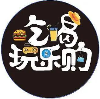 重磅官宣｜建发朗玥官方售楼处热线预约尊享专属购房福利(图4)