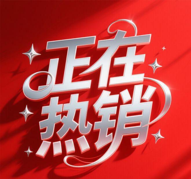 重磅官宣｜建发朗玥官方售楼处热线预约尊享专属购房福利(图7)