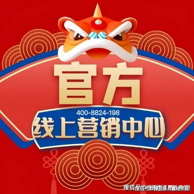 杨浦华发公馆楼市热点@ 华发公馆官方售楼处发布： 邀请您鉴赏