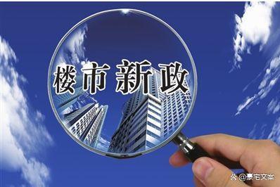 杨浦华发公馆楼市热点@ 华发公馆官方售楼处发布： 邀请您鉴赏(图21)