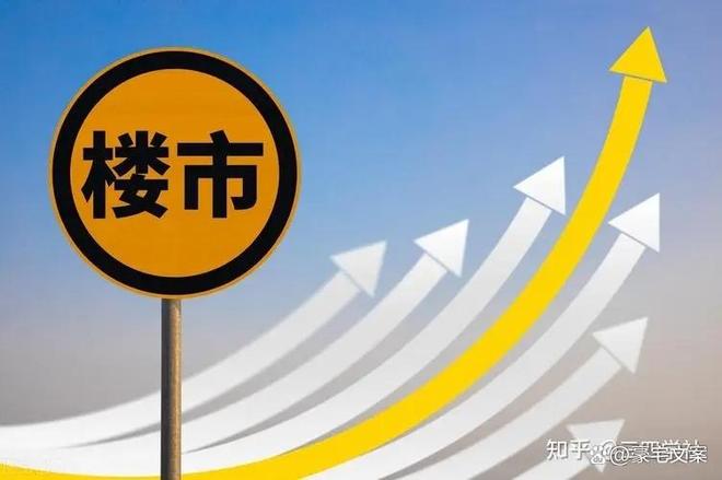 杨浦华发公馆楼市热点@ 华发公馆官方售楼处发布： 邀请您鉴赏(图22)