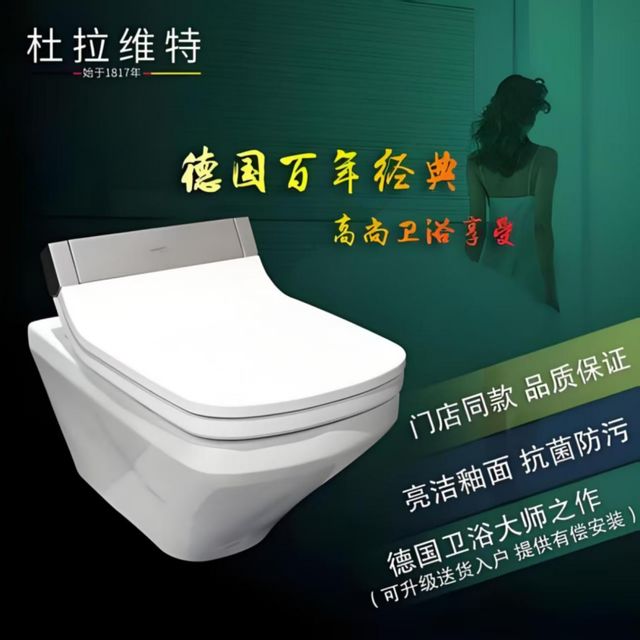 智能马桶怎么选？一文看懂主流品牌的真正优势(图4)