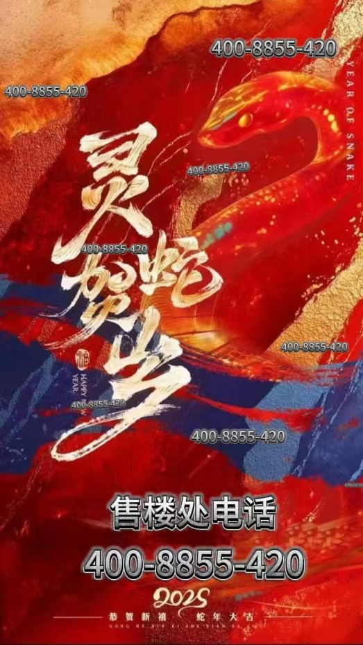 上海热度㊣中环云悦府 官方售楼处电话发布✦ 官方网@认证(图5)