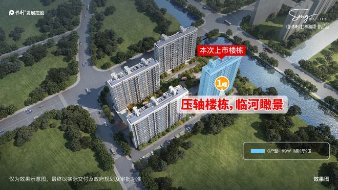 保利虹桥和颂官方售楼处发布:保利虹桥和颂启幕理想生活新篇!(图5)