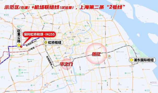 保利虹桥和颂官方售楼处发布:保利虹桥和颂启幕理想生活新篇!(图16)