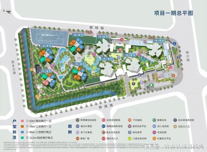 卓越前海未来城容积率为477 围合式布局和大面积园林景观打造(图4)
