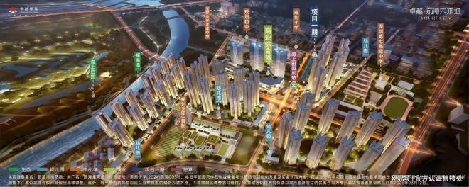卓越前海未来城容积率为477 围合式布局和大面积园林景观打造(图3)