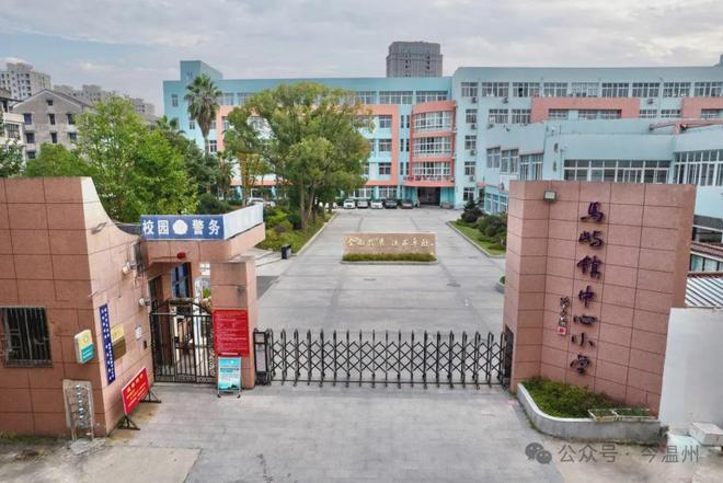 瑞安教师林某某被拘留更多细节透露(图9)