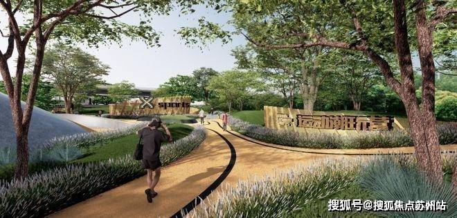 保利光合上城-保利光合上城销售中心(营销中心)欢迎您-小区环境-户型-价格-地址-楼盘详情-周边配套(图7)