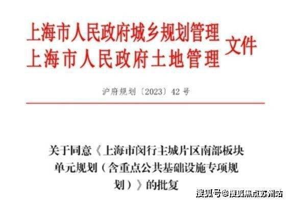 保利光合上城-保利光合上城销售中心(营销中心)欢迎您-小区环境-户型-价格-地址-楼盘详情-周边配套(图12)