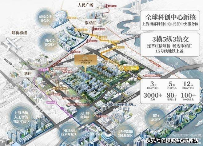 保利光合上城-保利光合上城销售中心(营销中心)欢迎您-小区环境-户型-价格-地址-楼盘详情-周边配套(图14)