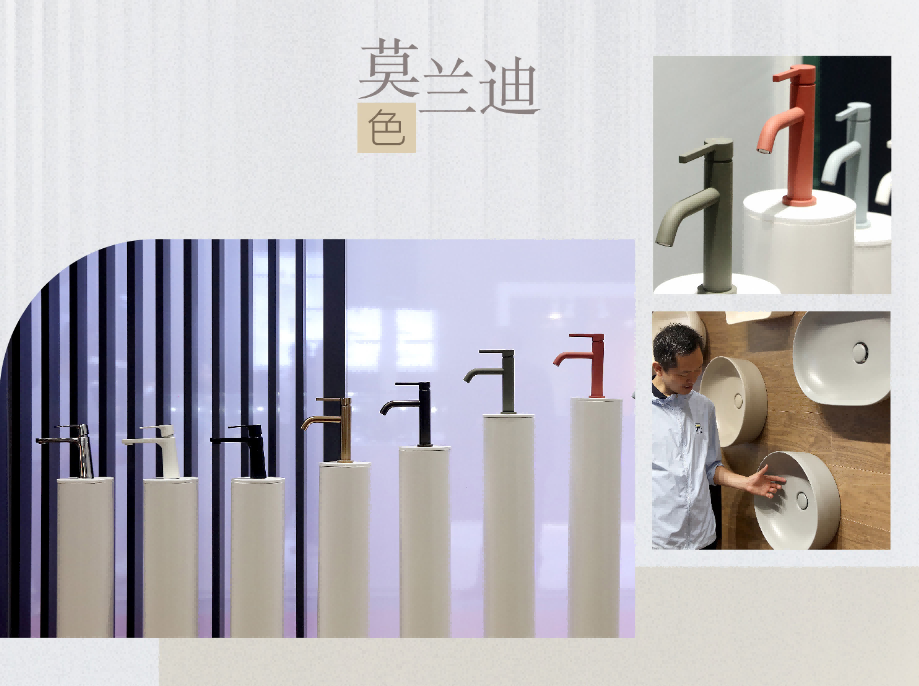 德国科鲁迪KLUD携多元卫浴风格亮相KBC 描绘理想生活图景(图7)
