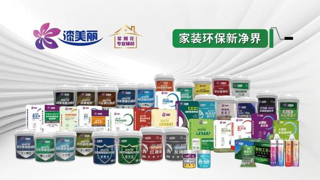 紫荆花入围 2025 年上海市家电家居家装消费补贴品牌(图6)