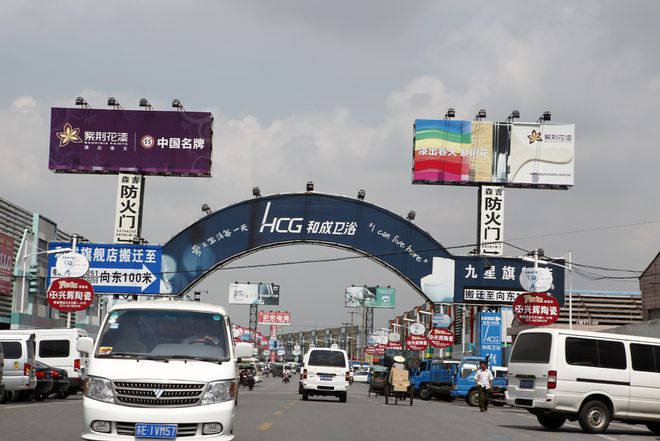 紫荆花入围 2025 年上海市家电家居家装消费补贴品牌(图7)