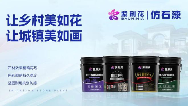 紫荆花入围 2025 年上海市家电家居家装消费补贴品牌(图5)