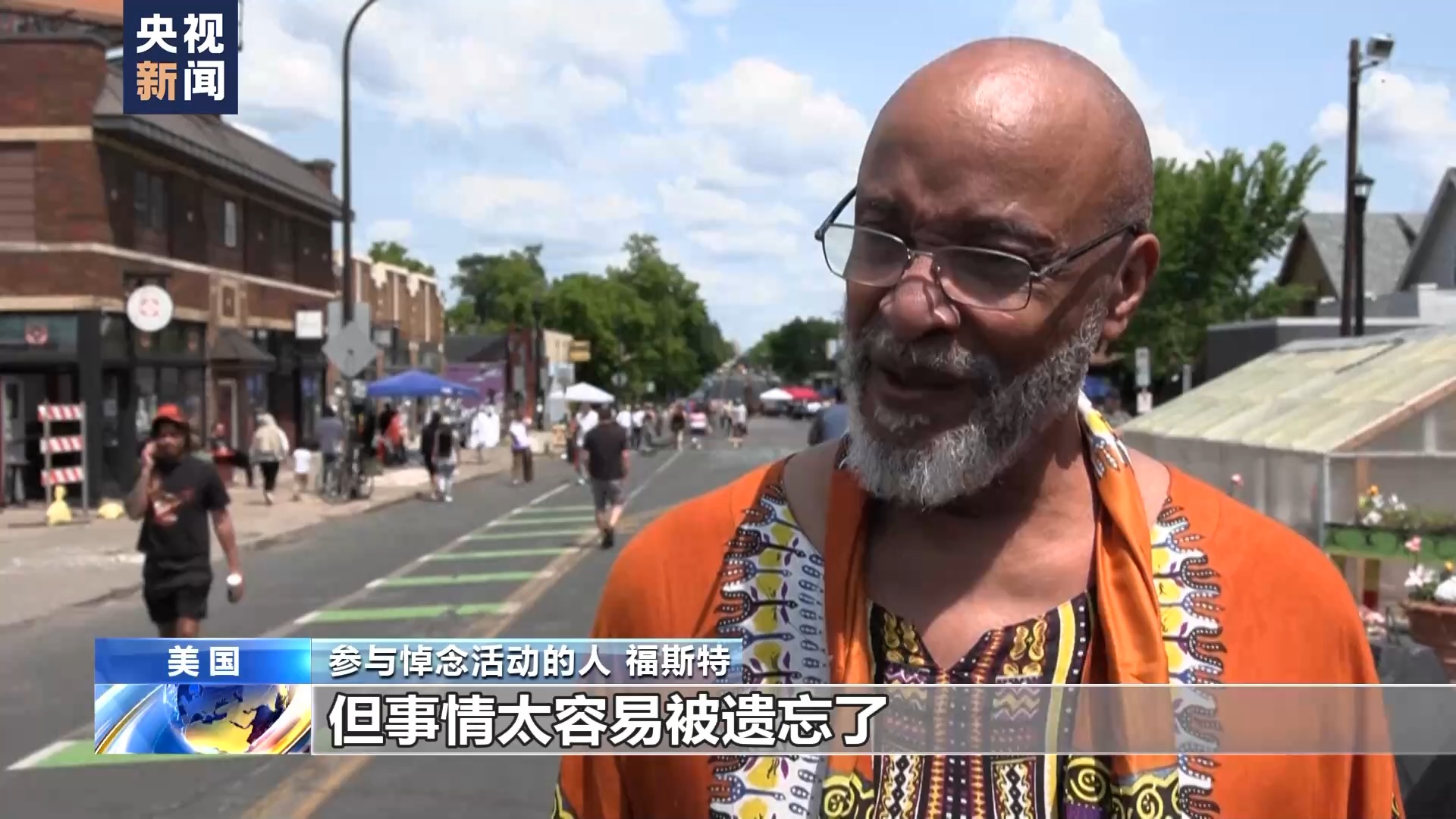 “五年过去了一切都没变” 弗洛伊德遭跪压死亡后美国警察劣迹未减(图2)