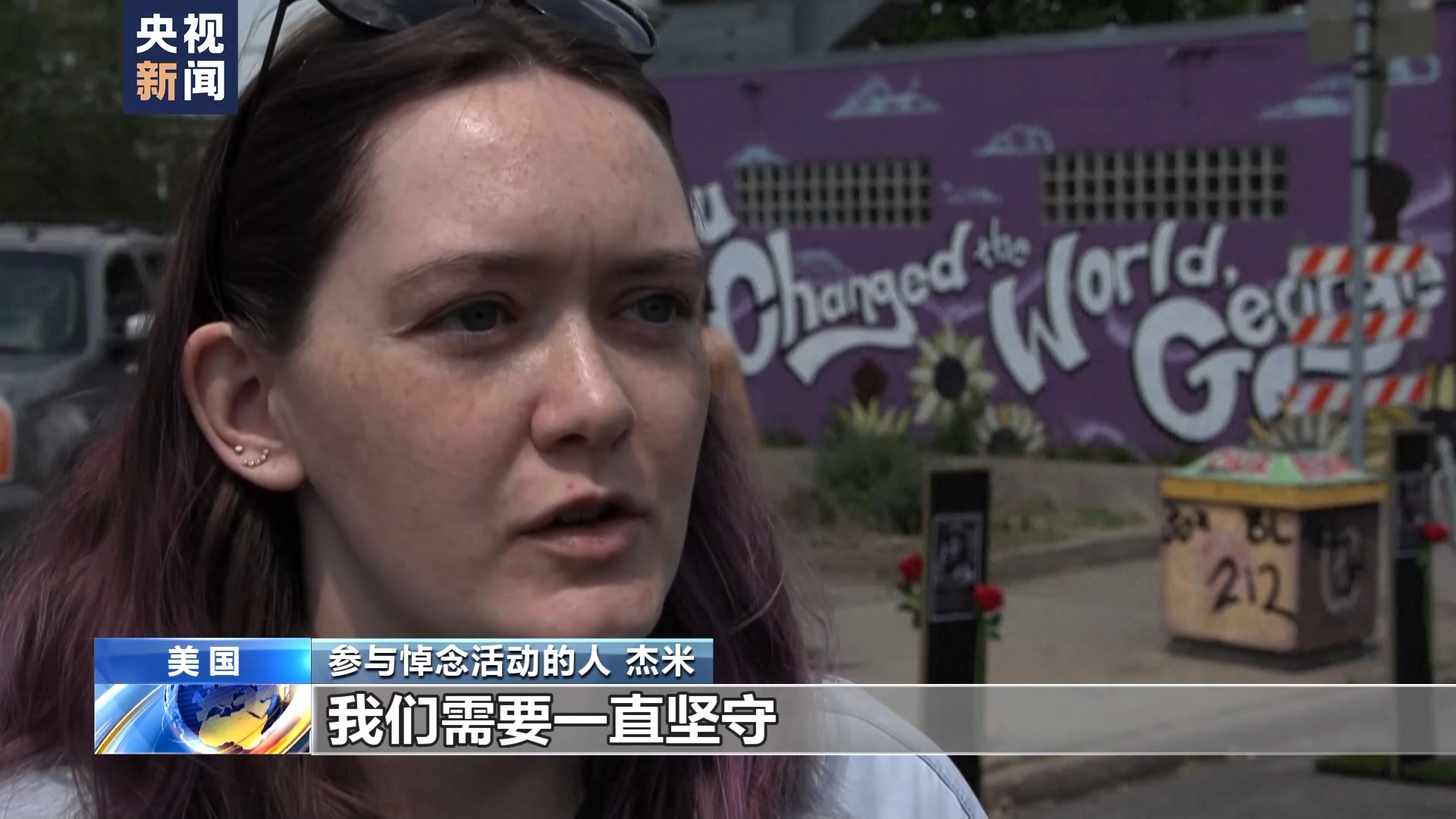 “五年过去了一切都没变” 弗洛伊德遭跪压死亡后美国警察劣迹未减(图1)