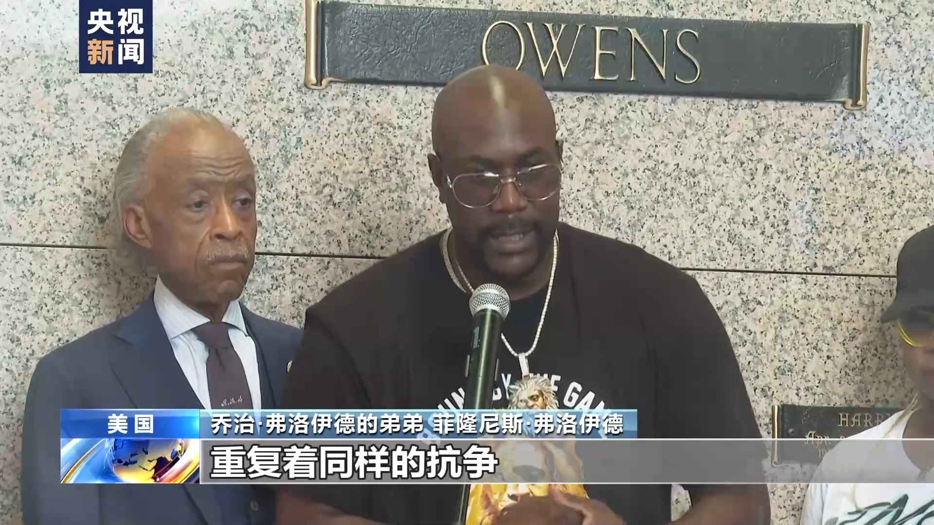 “五年过去了一切都没变” 弗洛伊德遭跪压死亡后美国警察劣迹未减(图3)
