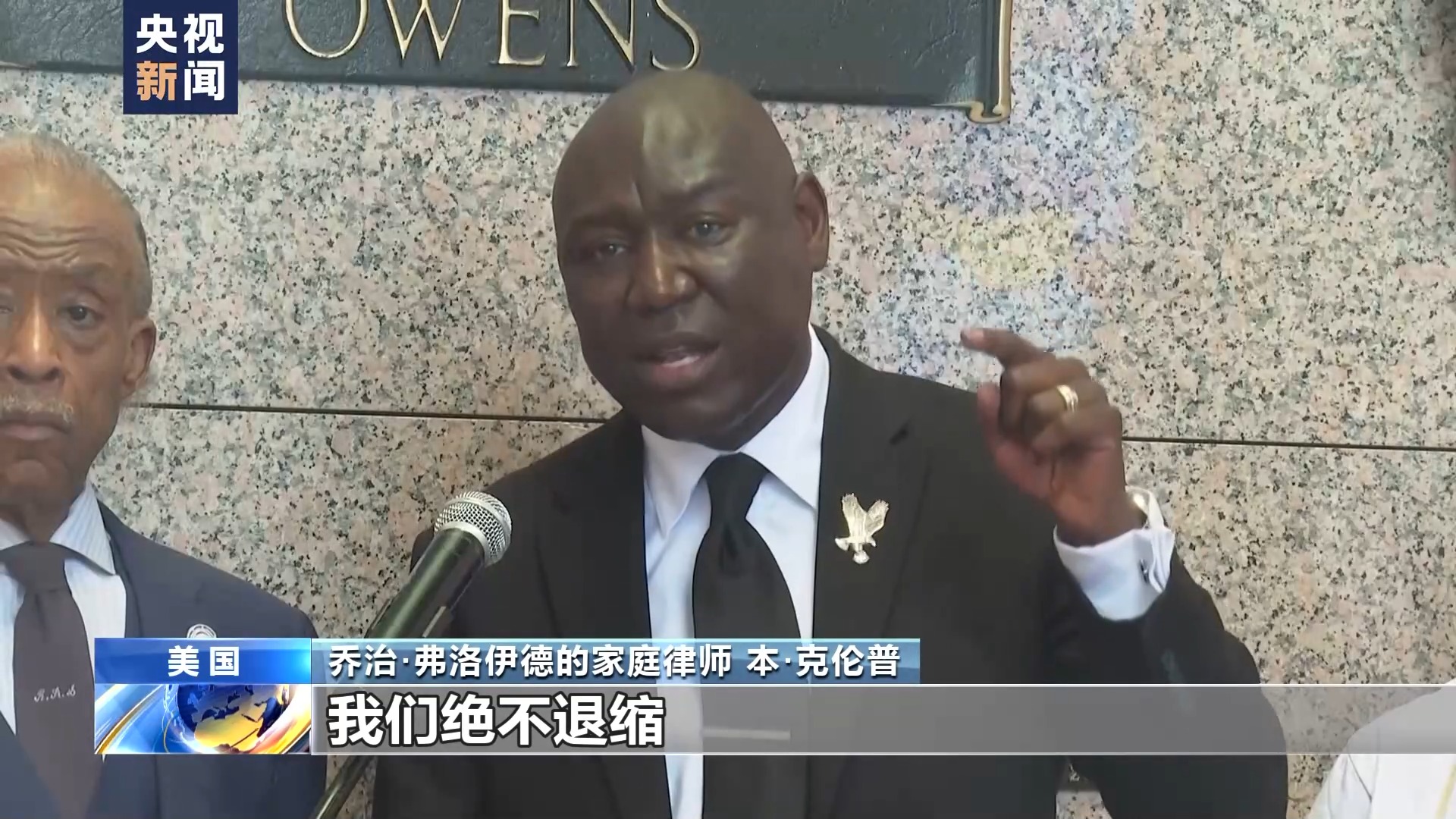 “五年过去了一切都没变” 弗洛伊德遭跪压死亡后美国警察劣迹未减(图4)