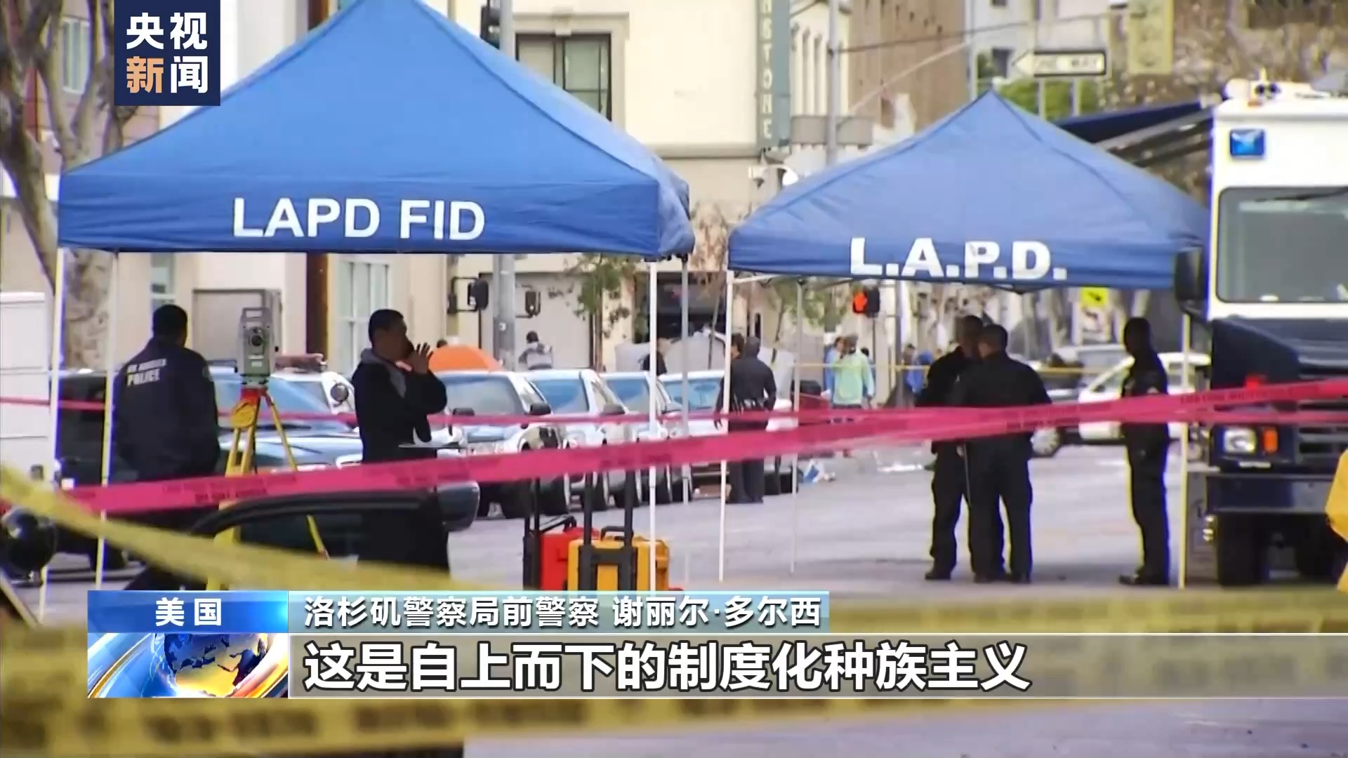 “五年过去了一切都没变” 弗洛伊德遭跪压死亡后美国警察劣迹未减(图8)