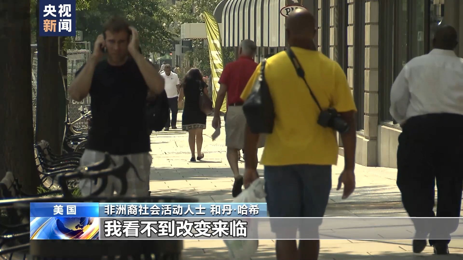 “五年过去了一切都没变” 弗洛伊德遭跪压死亡后美国警察劣迹未减(图12)