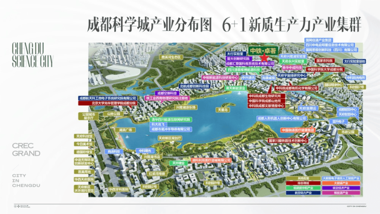 成都【中铁卓著】售楼处电话房价趋势热销户型特惠房源线上专享优惠活动营销中心地址(图3)